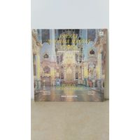 Русская духовная хоровая музыка. Ирина Архипова. Mint