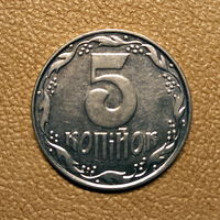 Украина, 5 копеек 1992 г.