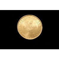 20 марок 1912 г. Финляндия, Николай II. Штемпельный блеск!