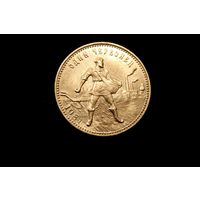 Один червонец 1981 г, СССР. Штемпельный блеск, пореже!