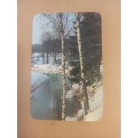 Календарь 1989/14