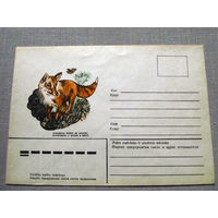 С026-0036 Конверт Чистый Осторожно с огнем в лесу Прибалтика Литва 1983