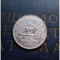 1 шиллинг 1924 Британская Восточная Африка #008-A01 XF