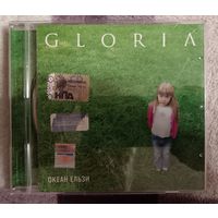 Океан Ельзи - Gloria, CD