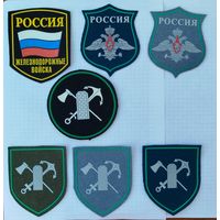 Россия. Нашивки армии, 7шт.