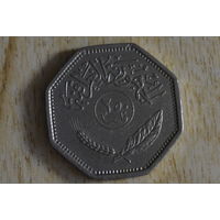 Ирак 250 филсов 1980