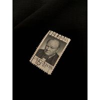 Марка почтовая США Уинстона Черчилля