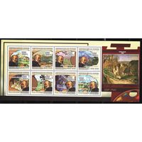 Гвинея 2009, Живопись, Поль Сезан, Mi 15,47, Г092