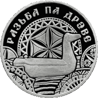 Резьба по дереву. 1 рубль 2021 года