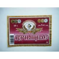 РАСПРОДАЖА!!! Коллекции Пивных Этикеток.