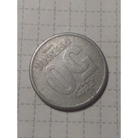 50 Пфеннигов ГДР 1958 год