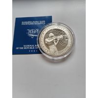 20 рублей 2001 Биатлон