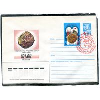 СССР 1987. ХМК. Конверт с СГ. Фестиваль Индии в СССР. Москва. Гашение Москва 1987