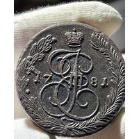 5 копеек 1781 ЕМ без МЦ.Кладовая.Состояние!