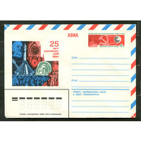 ХМК с ОМ. 25 лет Космической эры. 1982