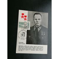 Беларусь Грицевец