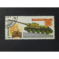 1984 СССР. Оружие Победы. Танки и самоходные артиллерийские установки. Средняя самоходная установка "СУ-100"