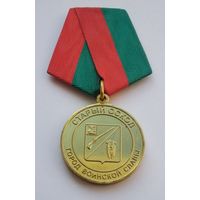 Старый Оскол - город воинской славы.