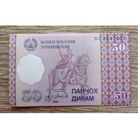 Werty71 Таджикистан 50 дирам 1999 UNC банкнота