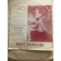 Пластинка времен ссср