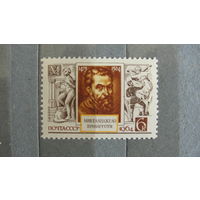 Продажа коллекции! Чистые почтовые марки СССР.