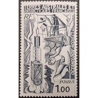 Французские антарктические территории. 1977г. Исследование Антарктиды.