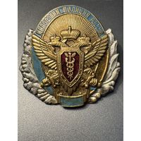 Налоговая полиция.