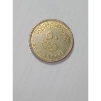 Египет 50 пиастров 2007 года .