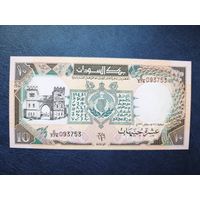 Судан 10 фунтов 1991 год, unc
