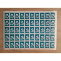 Лист 1987 г. День космонавтики