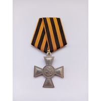 Георгиевский крест 3 ст. Реплика.