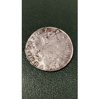 Полуполтинник 1792 г.