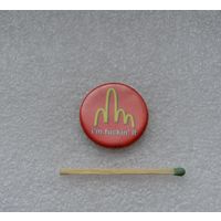 Вот что я люблю. Макдональдс.