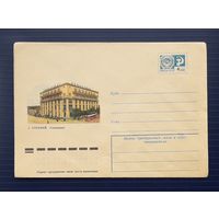СССР 1975 ХМК худ.Покусаев. Горький.Универмаг.