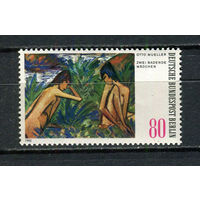 Западный Берлин - 1982 - Искусство 80Pf - [Mi.679] - 1 марка. MNH.  (Лот Gx29)-T3P27