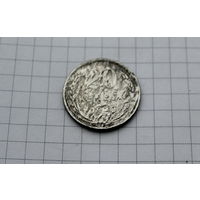 20 копеек 1929