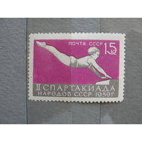 Продажа коллекции с 1 рубля! Чистые почтовые марки СССР