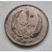 Ливия 10 миллим 1965  3-14-30