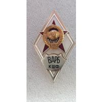 Ромб кшф ВА РБ*