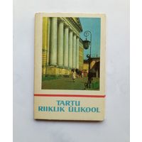 Комплект открыток Туртусский университет. 1974 год. 15 шт.