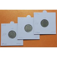 10 копеек 1991 года, ОДНИМ лотом все 3-и разновидности включая РЕДКУЮ в сохране ( б/б мон. двора; ЛМД; ММД ) !!!