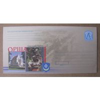 2008 г. ХМК Беларусь. ОРША. Памятник Владимиру Короткевичу, герб. з. 8229-08 .