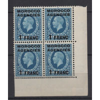 1935 Марокко** Георг V надпечатка Французская валюта, кварт (SG 223)
