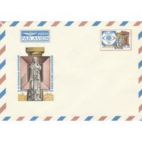 СССР 1977 МХК с ОМ XI генеральная конференция межд. совета музеев (к3)