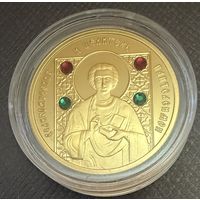 50 рублей.  2008 г.  ПАНТЕЛЕЙМОН ЦЕЛИТЕЛЬ.    Беларусь.  ЗОЛОТО
