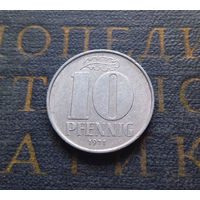 10 пфеннигов 1971 (A) Германия ГДР #03