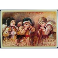 На Новый год! Елизавета Бём. Репринт. Россия. 2017 г.