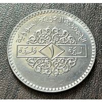 Сирия 1 лира, 1994      ( 2-7-3 )