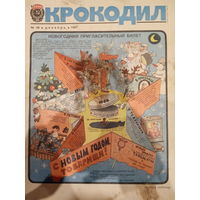 Журнал Крокодил 36 выпуск 1987 год