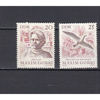 М.Горький. ГДР. 1968. 2 марки. Michel N 1351-1352 (1,2 е)